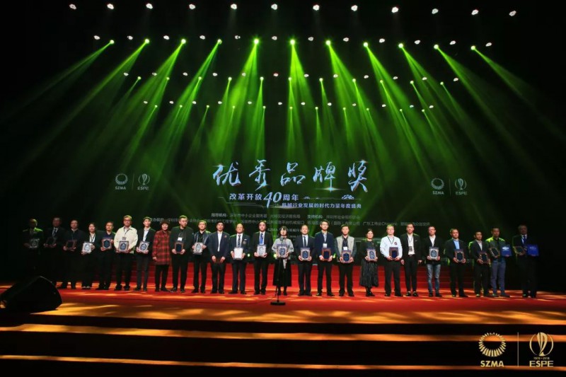 有態(tài)度守匠心鑄榮耀，深圳機(jī)械獻(xiàn)禮改革開放40周年