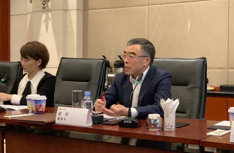 華為手機(jī)出貨量超2億部8年增長(zhǎng)66倍：如何扭轉(zhuǎn)西方信任危機(jī)？