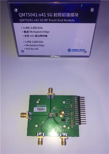 5G時(shí)代：射頻前端會(huì)發(fā)生哪些變化？