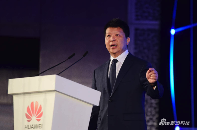華為輪值董事長(zhǎng)郭平致辭:不經(jīng)艱難困苦何來(lái)玉汝于成