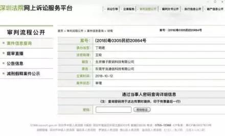 遭遇供應(yīng)商圍剿？什么才是錘子科技真的麻煩