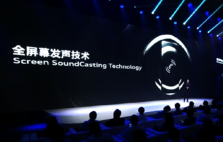 手機(jī)屏幕發(fā)聲將成新趨勢？三星國產(chǎn)廠商明年初都會展示