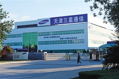 三星關(guān)閉天津手機(jī)生產(chǎn)線后，一線生產(chǎn)員工可直接就職其他企業(yè)