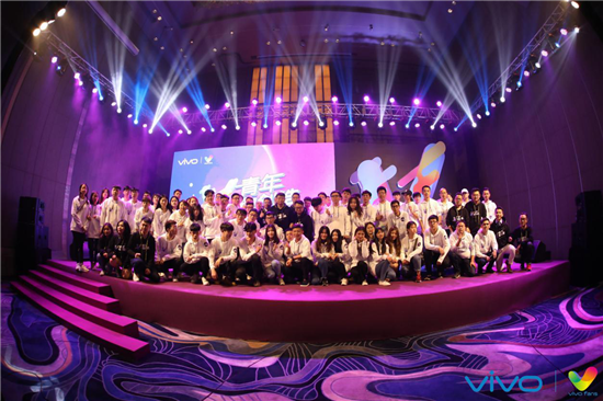 創(chuàng)新再出發(fā)，vivofans粉絲冬令營(yíng)圓滿閉幕