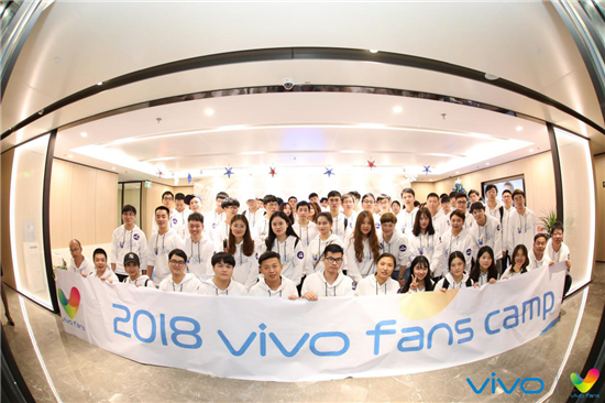 創(chuàng)新再出發(fā)，vivofans粉絲冬令營(yíng)圓滿閉幕