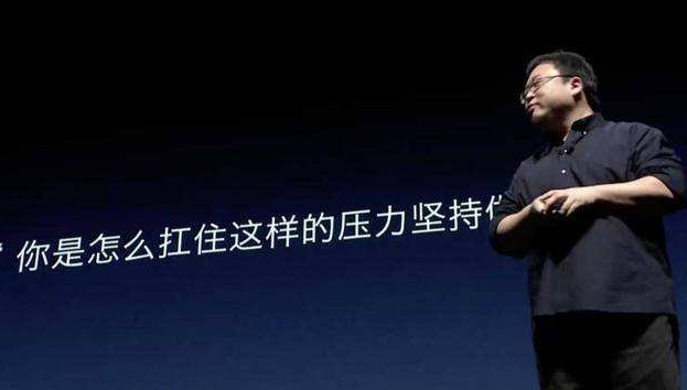 錘子科技再被法院申請(qǐng)資產(chǎn)保全 這次是1500萬(wàn)元