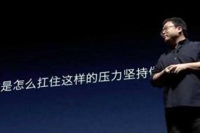 錘子科技再被法院申請資產(chǎn)保全 這次是1500萬元