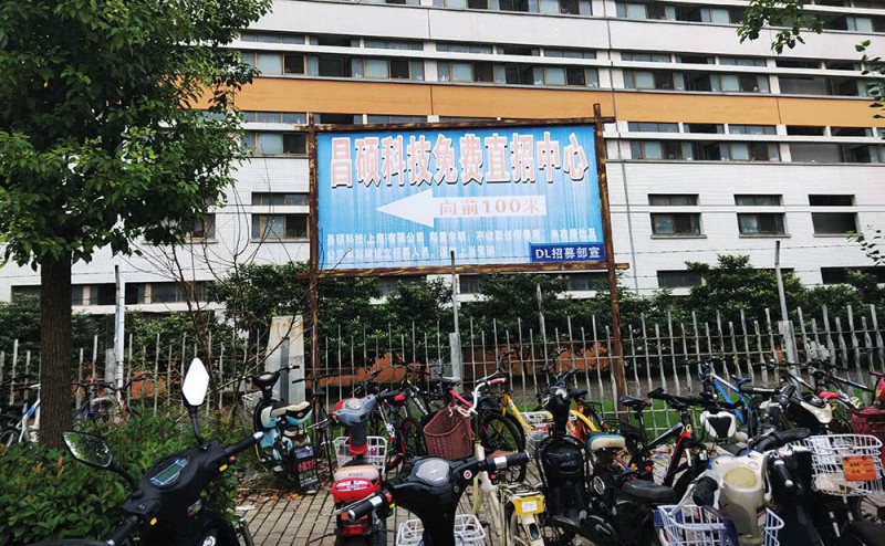 蘋(píng)果爆雷沖擊廠(chǎng)哥廠(chǎng)妹：每周四天班、不加班拿底薪、夢(mèng)想一地雞毛