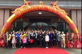 開(kāi)啟又一新征程 廣東賽宏精密清洗裝備有限公司喬遷開(kāi)業(yè)