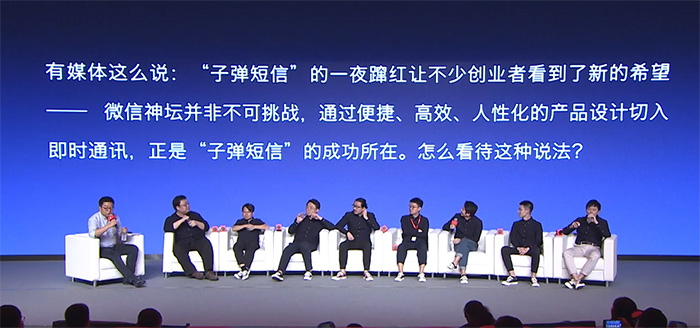 錘子手機(jī)業(yè)務(wù)瀕臨失敗，羅永浩要用能賺錢(qián)的聊天寶翻身？