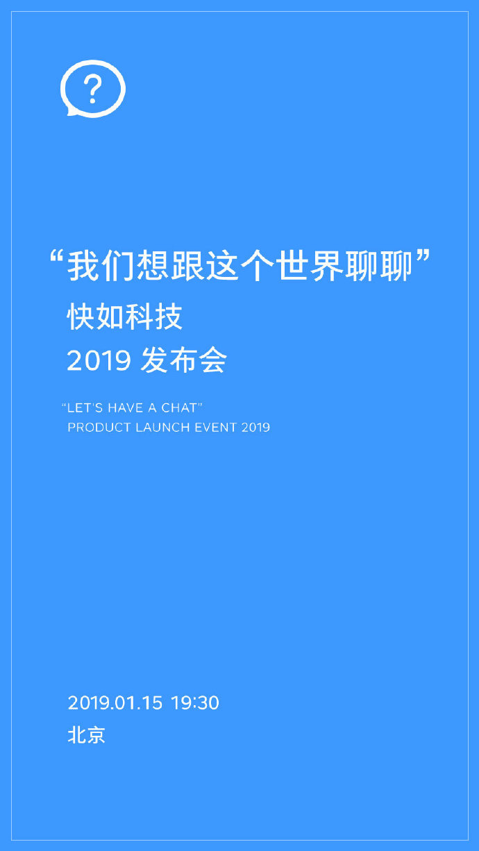 錘子手機(jī)業(yè)務(wù)瀕臨失敗，羅永浩要用能賺錢(qián)的聊天寶翻身？