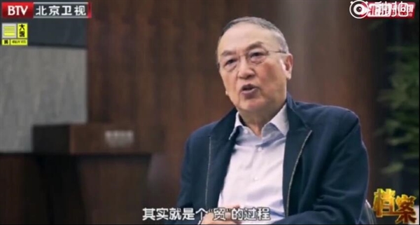 柳傳志：為聯(lián)想名譽必須站出來 做好企業(yè)不等于窩囊