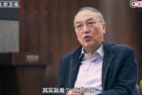 柳傳志：為聯(lián)想名譽必須站出來 做好企業(yè)不等于窩囊