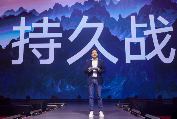 雷軍小米年會講話：手機業(yè)務(wù)打持久戰(zhàn)