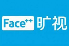 傳考慮赴港上市？曠視科技發(fā)言人回應(yīng)暫無(wú)具體上市計(jì)劃