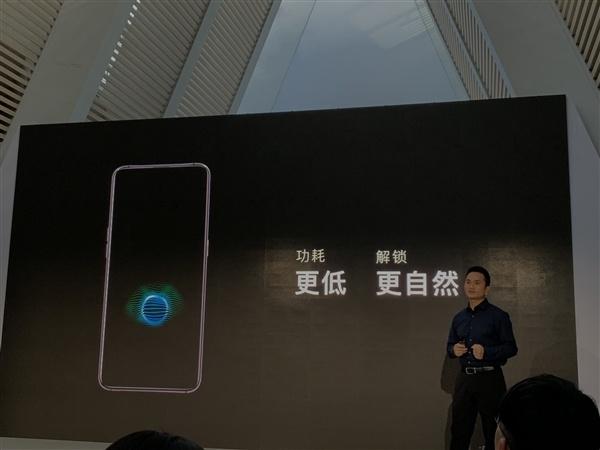 OPPO發(fā)布光域屏幕指紋技術