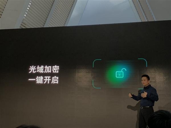 OPPO發(fā)布光域屏幕指紋技術