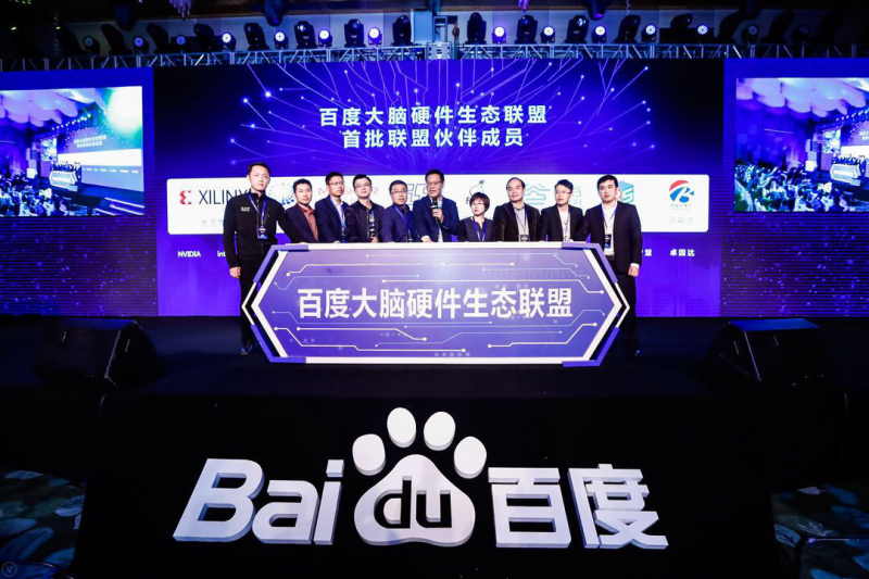 奧比中光與百度大腦正式牽手  共同推動(dòng)3D人臉識(shí)別技術(shù)商用落地