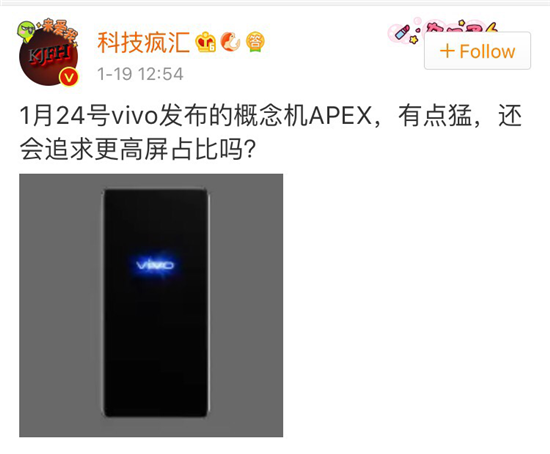 vivo自我曝光將發(fā)新品APEX 2019 網(wǎng)友驚呼：這是什么操作？