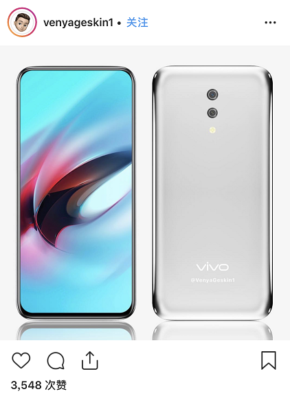 vivo APEX 2019外觀全面曝光，明日即將問世
