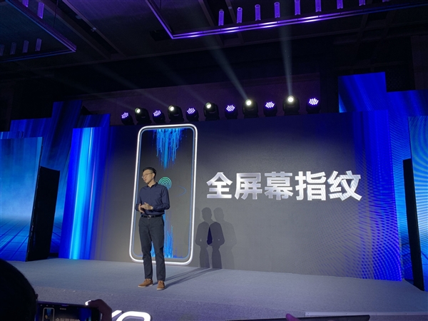 vivo APEX 2019亮相：終結(jié)實(shí)體按鍵 搭載全屏幕指紋