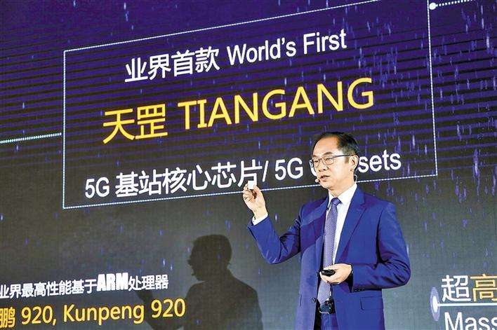 華為攻堅5G技術難題 芯片豪華家族亮相