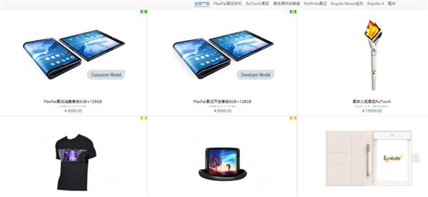 柔宇科技前員工：暗諷小米是為搶風(fēng)頭 給投資人交代