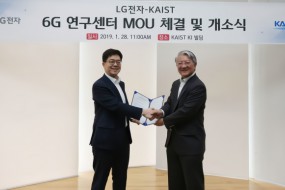 搶占未來(lái)市場(chǎng) LG啟動(dòng)6G研發(fā)計(jì)劃