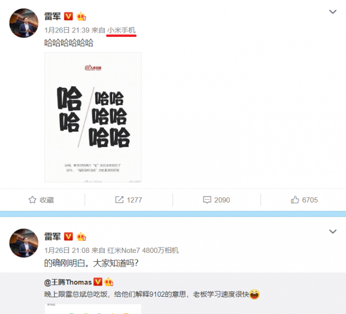 小米9海報(bào)曝光：后置三攝，屏下指紋，2月19日發(fā)布