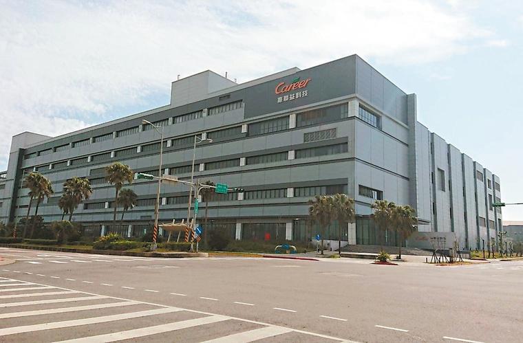 蘋果天線供應(yīng)商嘉聯(lián)益裁員400人