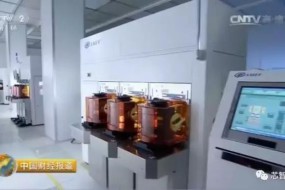 專家：國(guó)產(chǎn)刻蝕機(jī)很棒 但造芯片只是“配角”