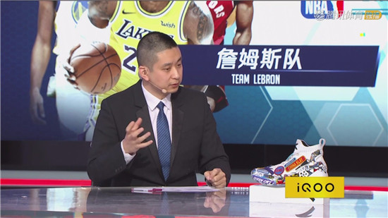 藍(lán)色硬朗線條風(fēng) iQOO真機(jī)現(xiàn)身NBA全明星賽直播間