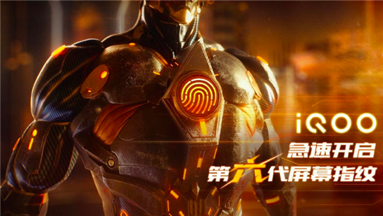 急速開啟iQOO讓你與解鎖時(shí)間告別