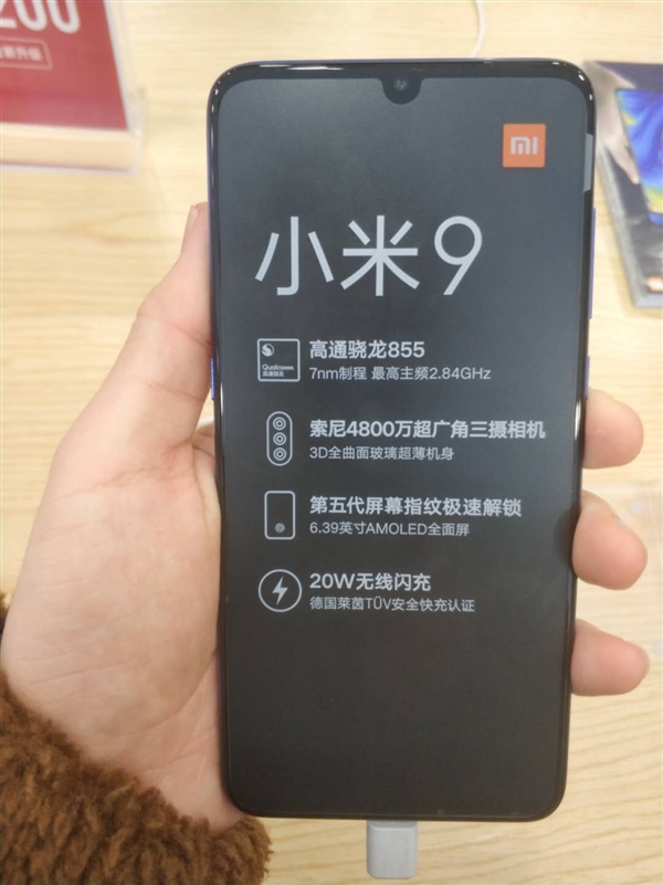 雷軍拒絕&ldquo;掉價(jià)&rdquo; 小米9提價(jià)30%能否獲市場(chǎng)青睞？