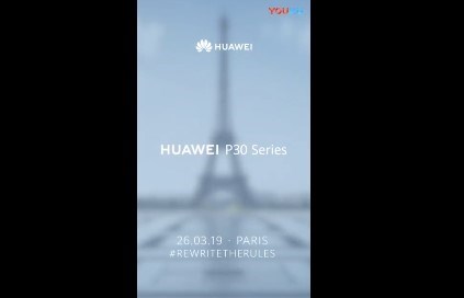 華為P30/Pro官方宣傳視頻曝光：3月26日發(fā)布，主打長(zhǎng)焦相機(jī)