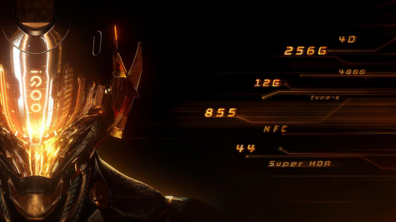 新一代驍龍855性能怪獸 iQOO發(fā)布會公布:3月1日深圳