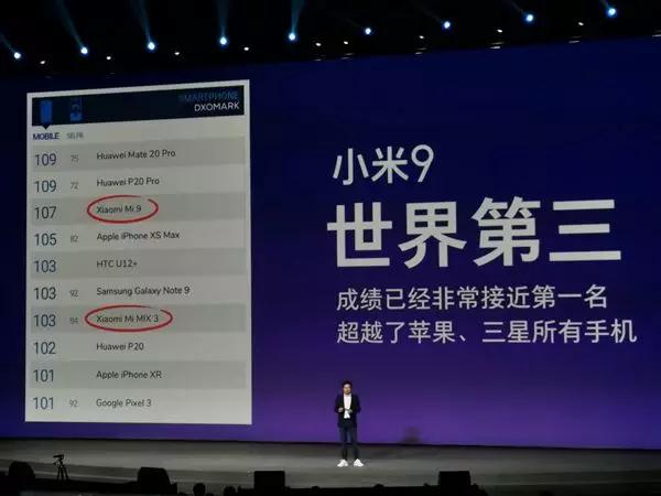 小米9，小米重新定義高端市場的標(biāo)志