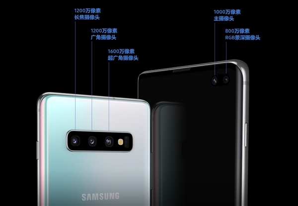三星Galaxy S10 Plus相機DxOMark評分戰(zhàn)平P20 Pro 自拍躍居第一