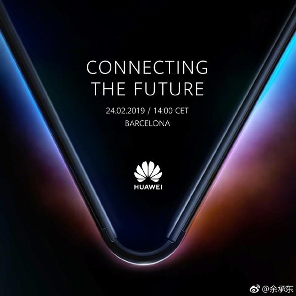 曝華為5G折疊屏手機采用京東方柔性屏:隸屬Mate系列 售價近萬