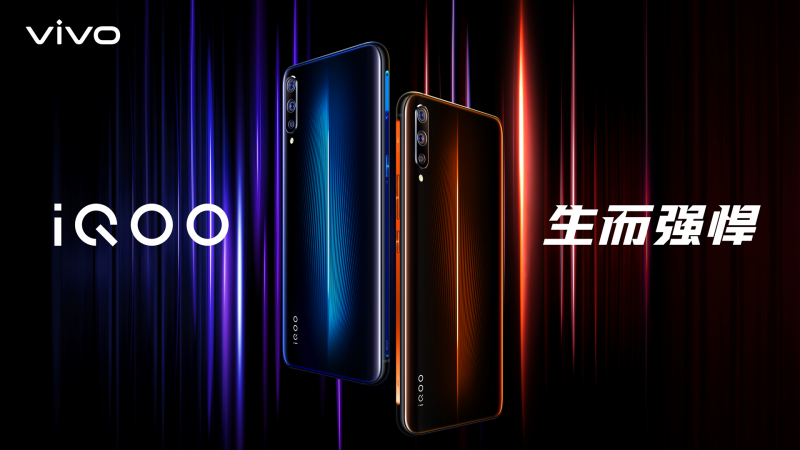 不僅僅是強(qiáng)悍 iQOO超酷真機(jī)美圖惹人心動