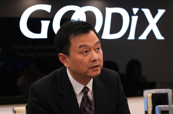 匯頂科技:折疊屏做屏下指紋難度不大 光學(xué)指紋要做最好