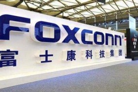 工業(yè)富聯(lián)修訂股權激勵計劃 授予董秘等4528人