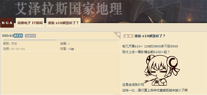 三星重溫&ldquo;供不應(yīng)求&rdquo;的感覺(jué)：港版Galaxy S10手機(jī)缺貨、漲價(jià) 