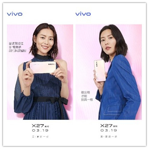 4800萬(wàn)廣角夜景三攝+真全面屏 vivo X27的美不止表面