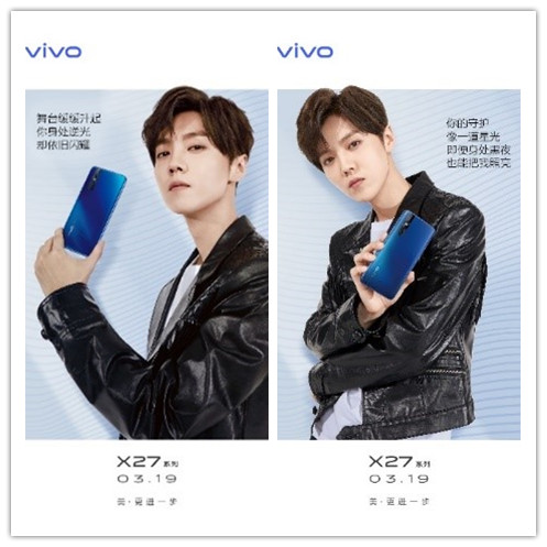 4800萬(wàn)廣角夜景三攝+真全面屏 vivo X27的美不止表面