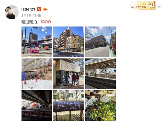 旗艦級傳感器加持 iQOO實拍照片用事實說話