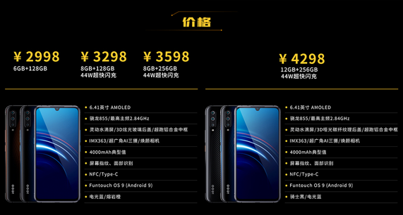 3月13日上午10點(diǎn) iQOO手機(jī)再次全渠道開售