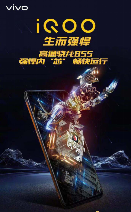 4000mAh滿足重度之需 iQOO攻克電量恐懼