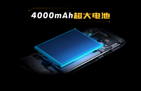 4000mAh滿足重度之需 iQOO攻克電量恐懼