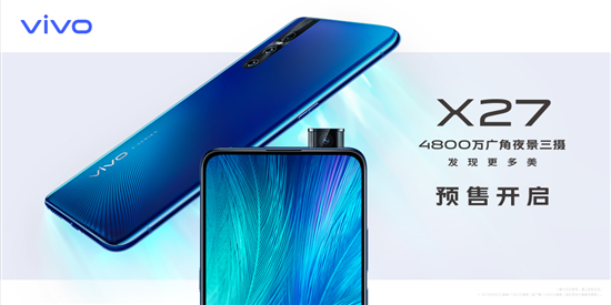 vivo X系列新品已開(kāi)啟預(yù)售 更多驚喜只待3.19發(fā)布會(huì)